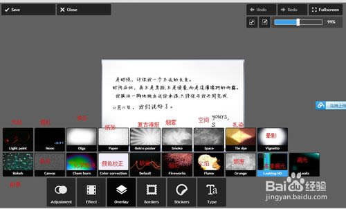 Autodesk Pixlr expresspc-ѵͼƬ༭-Autodesk Pixlr expresspc v1.1.1.0 ٷ°