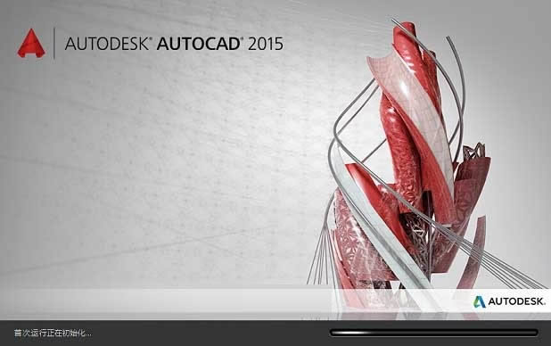 AutoCAD 2015-CADƽ̨ϵƸ-AutoCAD 2015 v64λİٷ汾