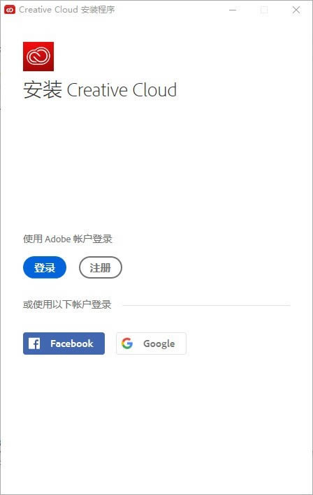 Adobe Creative Cloud 2020-Adobeۺ-Adobe Creative Cloud 2020 v5.4.2.541ٷѰ