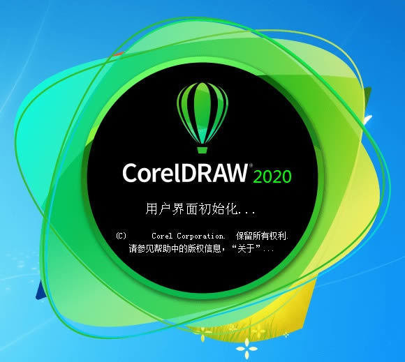 CorelDRAW 2020 for mac-ʸͼľ-CorelDRAW 2020 for mac v2020ٷ汾