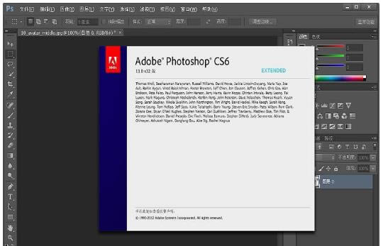 Adobe Photoshop cc 2016-ͼ-Adobe Photoshop cc 2016 vƽٷ汾