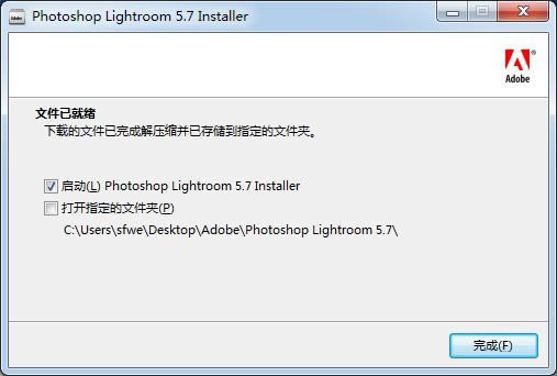 Adobe Photoshop Lightroom 32λ-һԺΪصͼι-Adobe Photoshop Lightroom 32λ v5.7.0.10ٷʽ