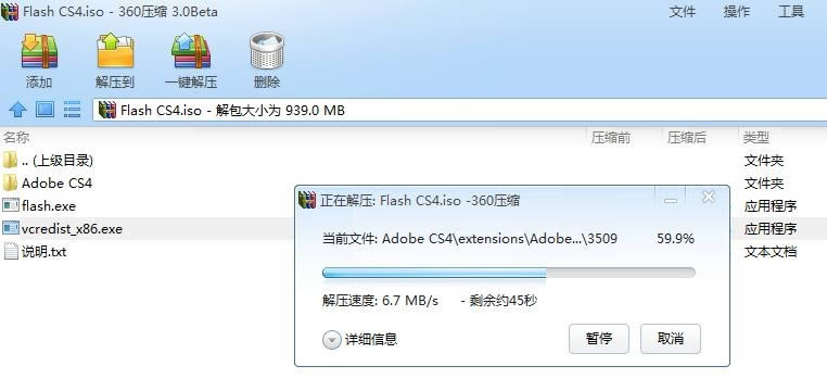 Adobe Flash CS4-Flash CS4-Adobe Flash CS4 vİٷ汾