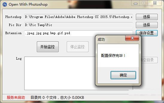 Open With PhotoShop-ͼ-Open With PhotoShop v1.3Ѱ