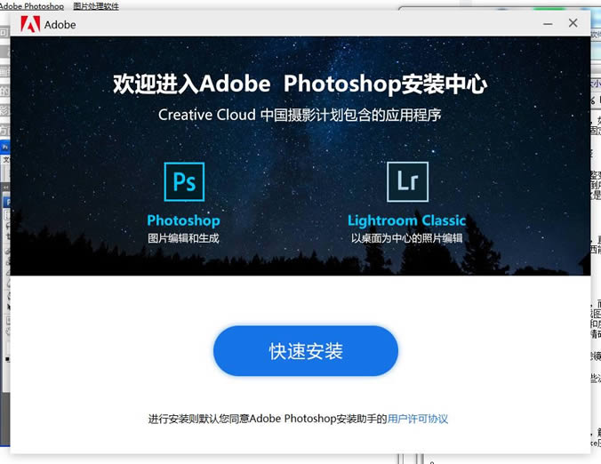 Photoshop CS3-ͼ-Photoshop CS3 v1.0pc