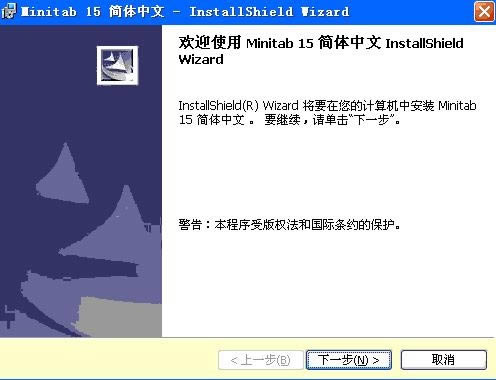 Minitab-ͳ-Minitab v17.1ٷ汾