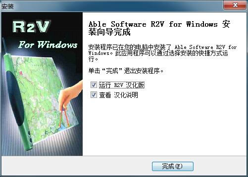 AbleSoftwareR2Vͼ