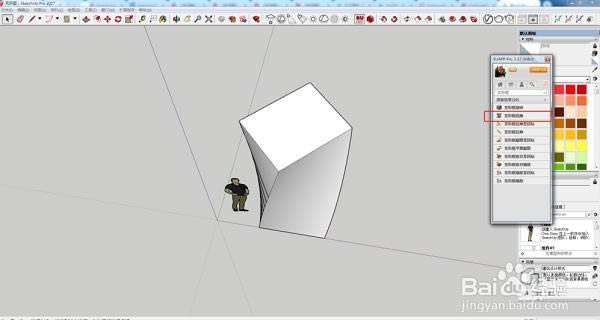 sketchup݈D󎟽؈D