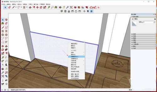 sketchup݈D󎟽؈D
