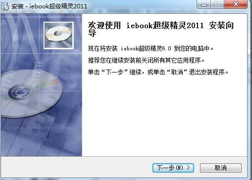 iebook-־-iebook v8.0ٷ汾