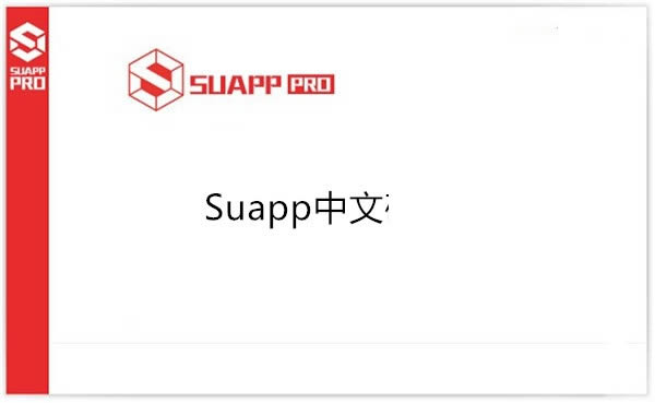 SUAPP2019ͼ