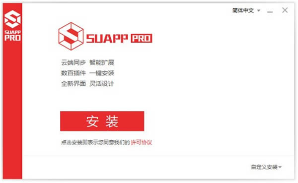 SUAPP2019-SU-SUAPP2019 v3.4İ