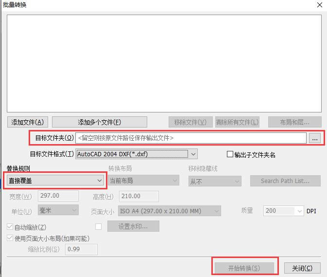 CAD汾DQAcme CAD Converter؈D