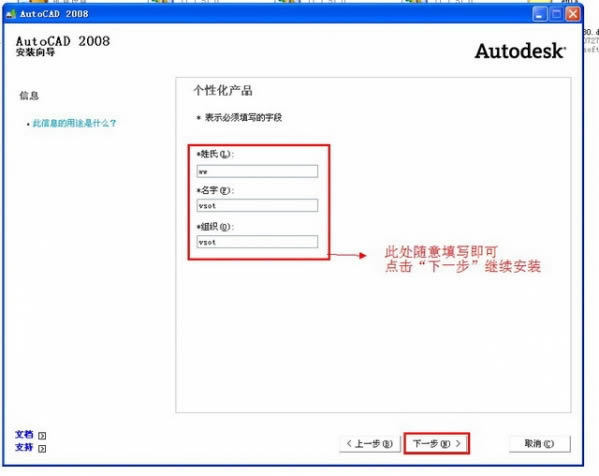 AutoCAD2008؈D
