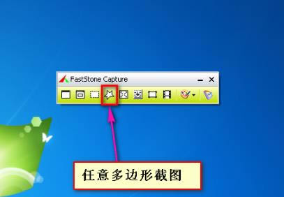 FastStone Captureİ؈D