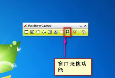 FastStone Captureİ؈D
