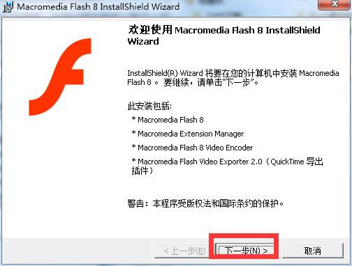 Macromedia Flash؈D