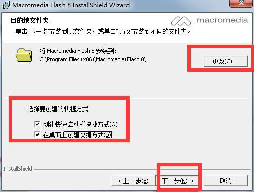 Macromedia Flash؈D