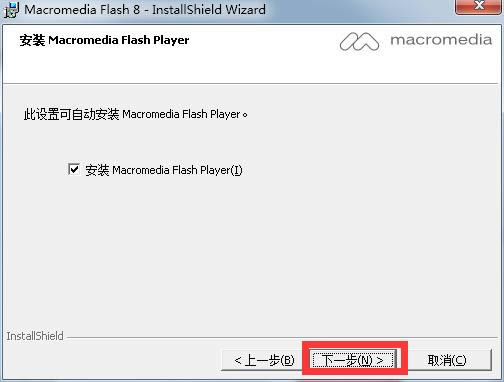 Macromedia Flash؈D