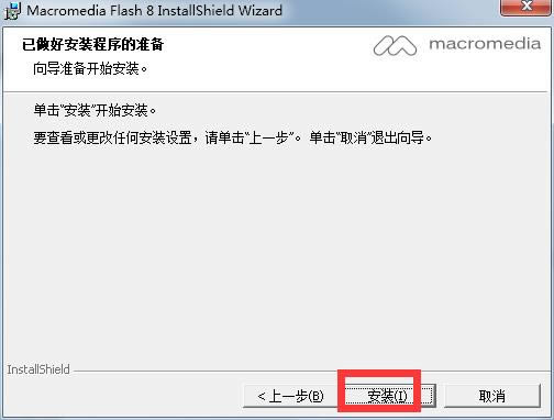 Macromedia Flash؈D