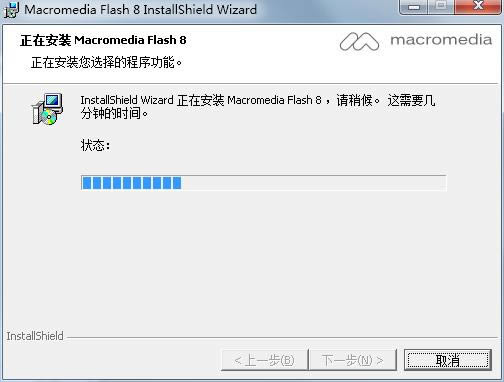 Macromedia Flash؈D