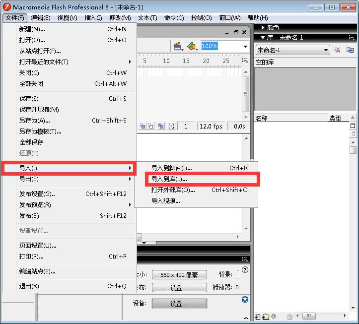 Macromedia Flash؈D