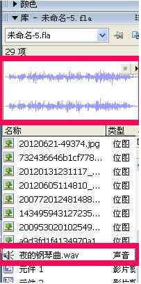 Macromedia Flash؈D