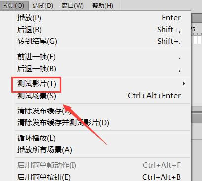 Macromedia Flash؈D