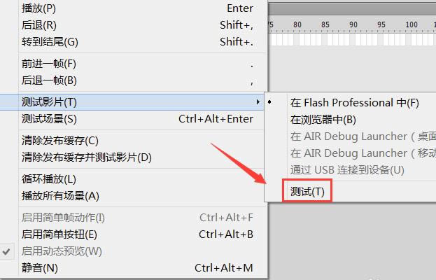 Macromedia Flash؈D