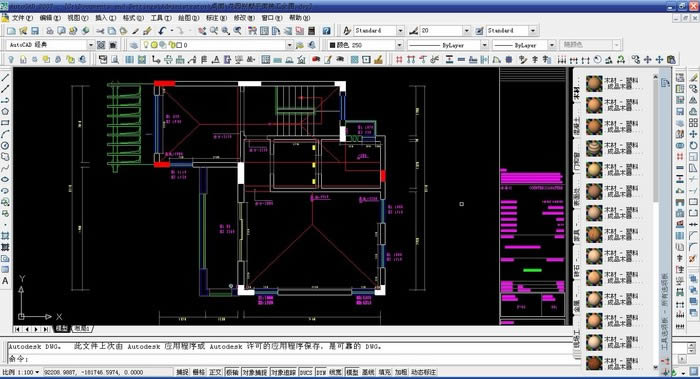AutoCAD 2004؈D