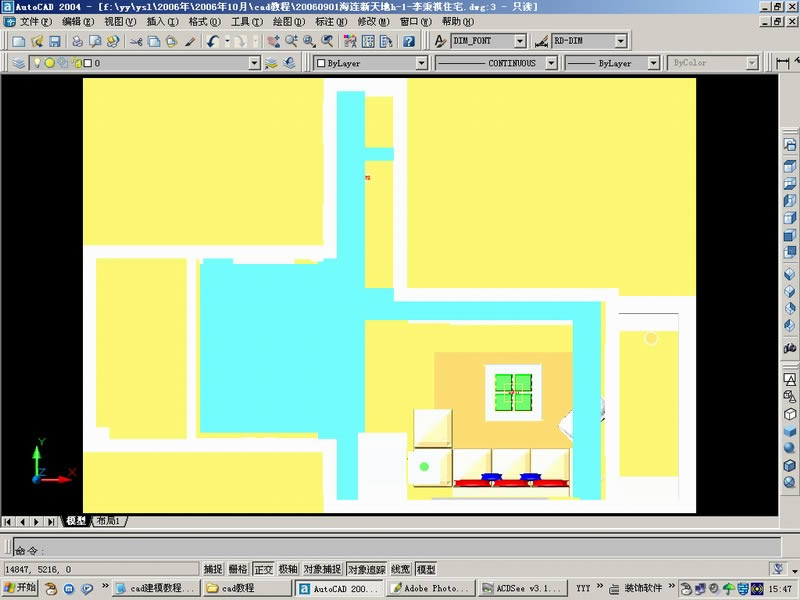 AutoCAD 2004؈D