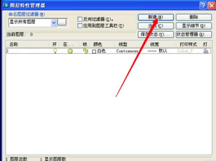 AutoCAD 2004؈D