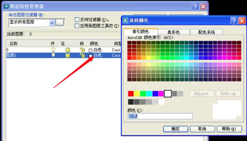 AutoCAD 2004؈D