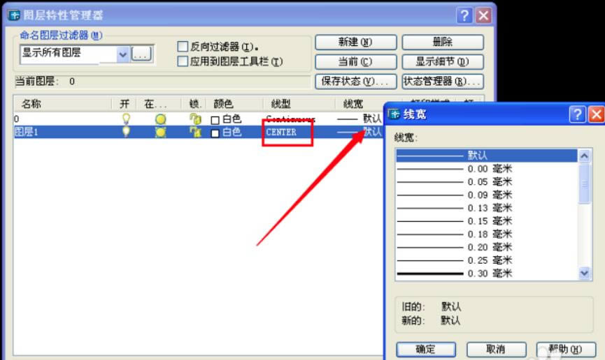 AutoCAD 2004؈D