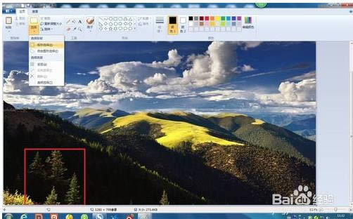 win7ԎD(mspaint.exe)؈D