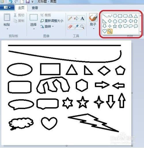win7ԎD(mspaint.exe)؈D