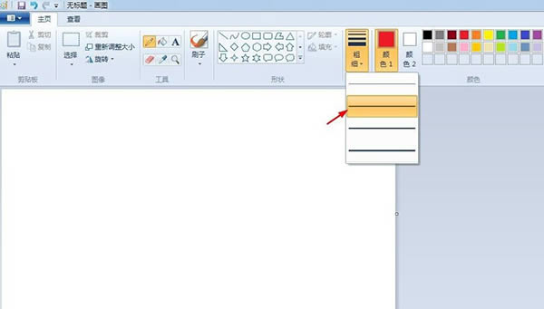 win7ԎD(mspaint.exe)؈D