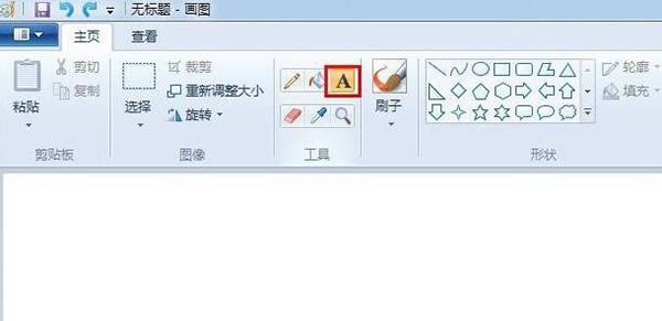 win7ԎD(mspaint.exe)؈D