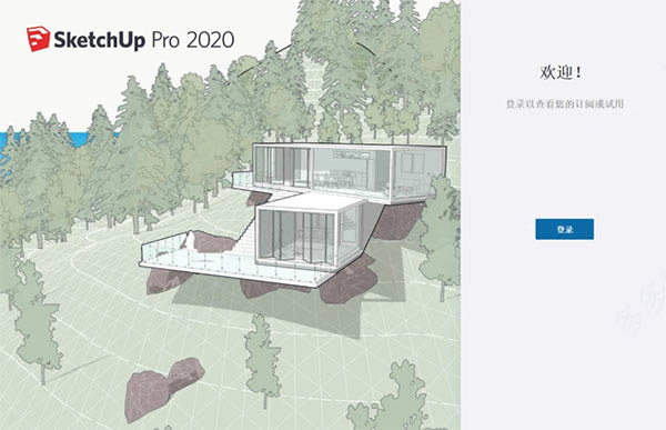 Sketchup2020-ƽƻͼ-Sketchup2020 v1.0ٷ汾