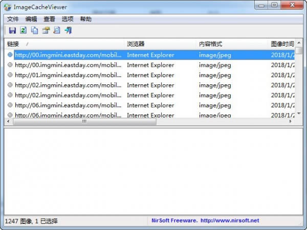 ͼƬ鿴ImageCacheViewer-鿴ͼƬ-ͼƬ鿴ImageCacheViewer v1.21ٷ汾