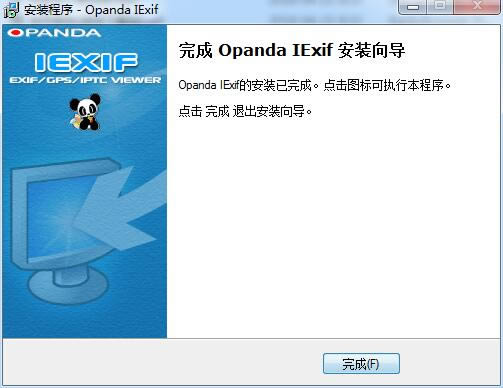 opanda iexifƬExifϢ鿴ͼ