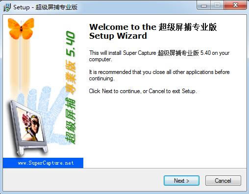 supercapture-Ļͼ׽-supercapture v5.40ٷ