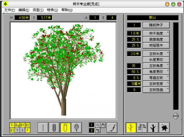 treestorm--treestorm v5.6ٷ汾