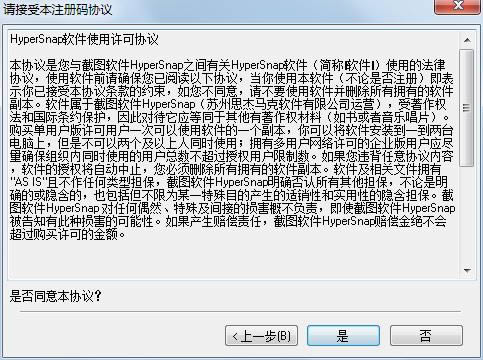 HyperSnap-ͼ׽-HyperSnap v8.16.17.0ٷ汾