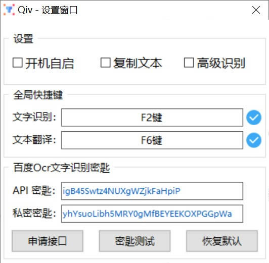 Qiv_OCRRe