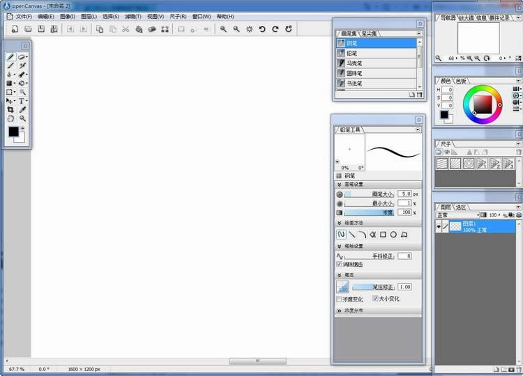 OpenCanvas-OpenCanvas v7.0.25ٷ汾