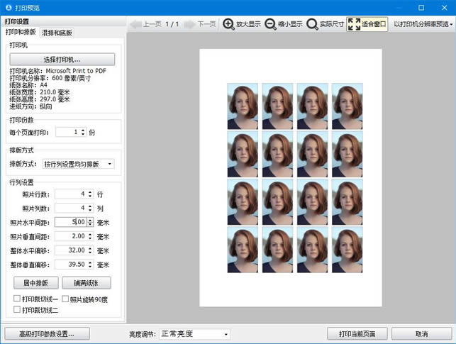 CƬӡܛ-CƬӡܛd v3.0.0.388ٷ汾