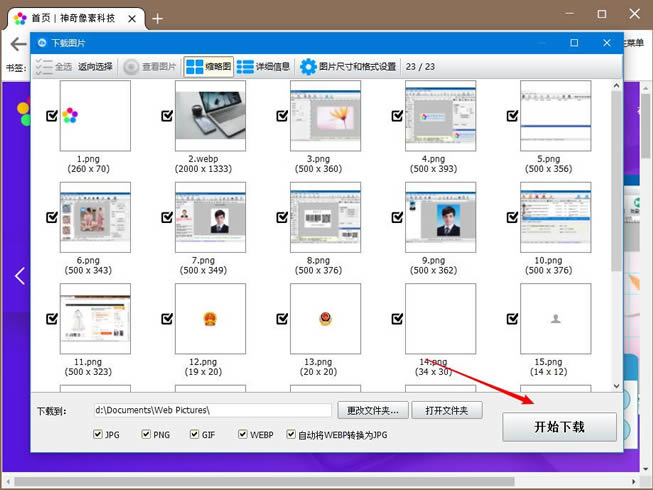W퓈DƬdܛ-DƬdܛ-W퓈DƬdܛd v3.0.0.258ٷ汾