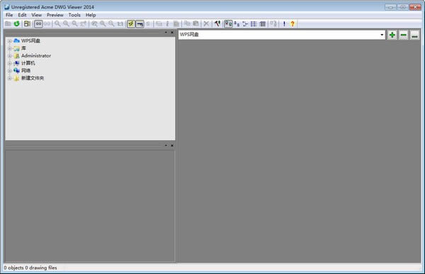 Acme DWG Viewer-ͼ鿴-Acme DWG Viewer v5.9.1ٷ汾