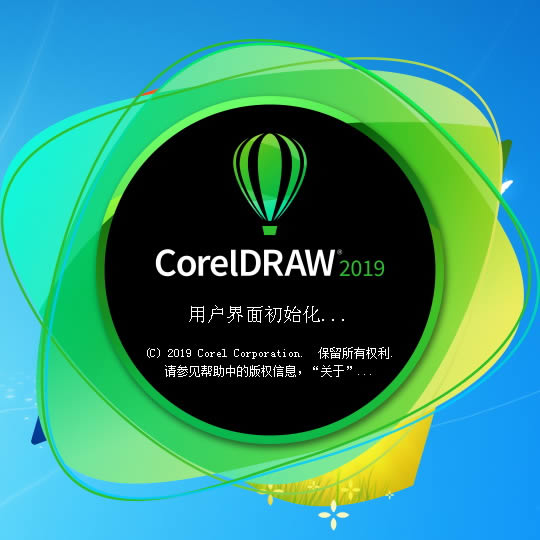 CorelDRAW 2019-CorelDRAWƽ-CorelDRAW 2019 v21.2.0.708ٷ汾